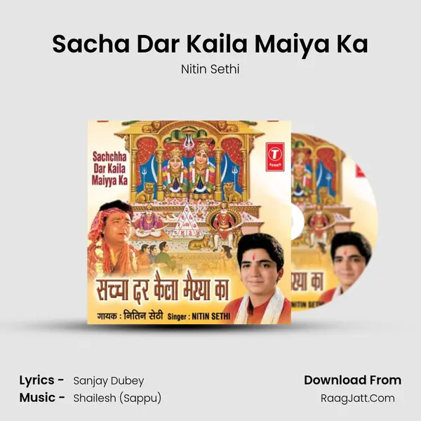 Sacha Dar Kaila Maiya Ka mp3 song