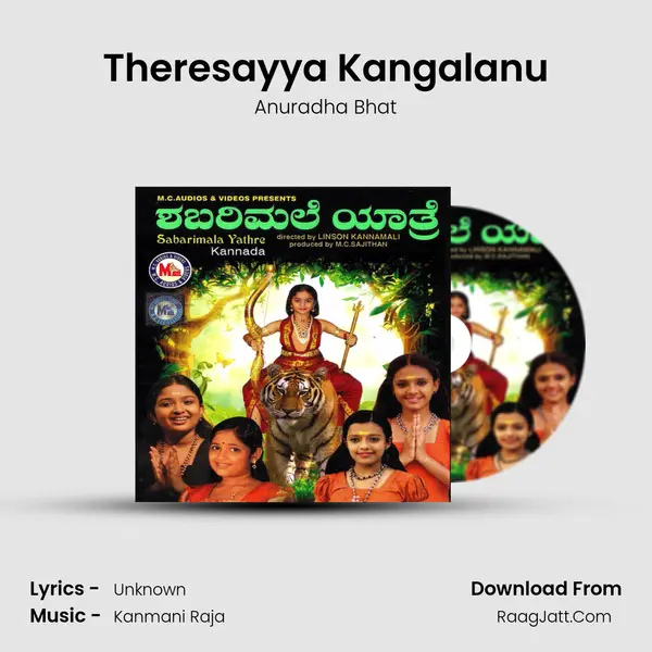 Theresayya Kangalanu MP3 Song by Anuradha Bhat Cover