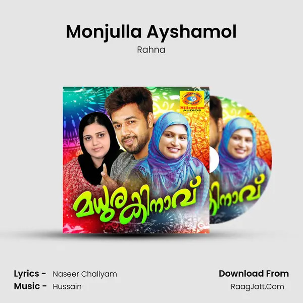 Monjulla Ayshamol MP3 Song by Rahna Cover
