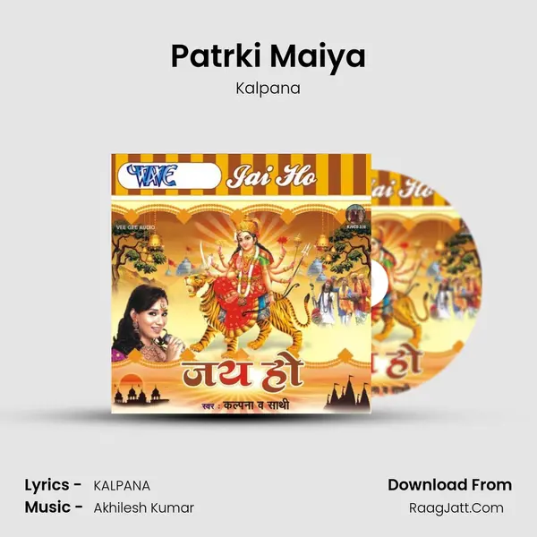 Patrki Maiya MP3 Song by Kalpana Cover