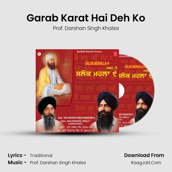 Garab Karat Hai Deh Ko MP3 Song by Prof. Darshan Singh Khalsa Cover
