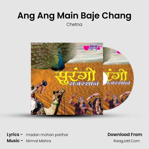 Ang Ang Main Baje Chang MP3 Song by Chetna Cover