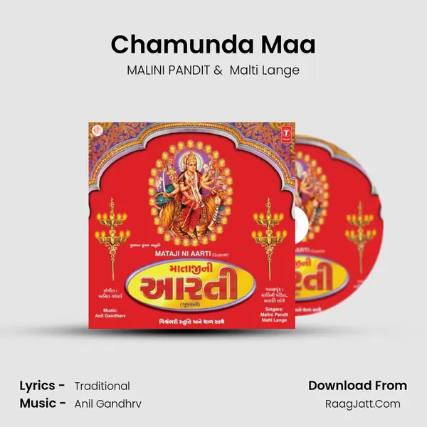 Chamunda Maa MP3 Song by MALINI PANDIT Cover