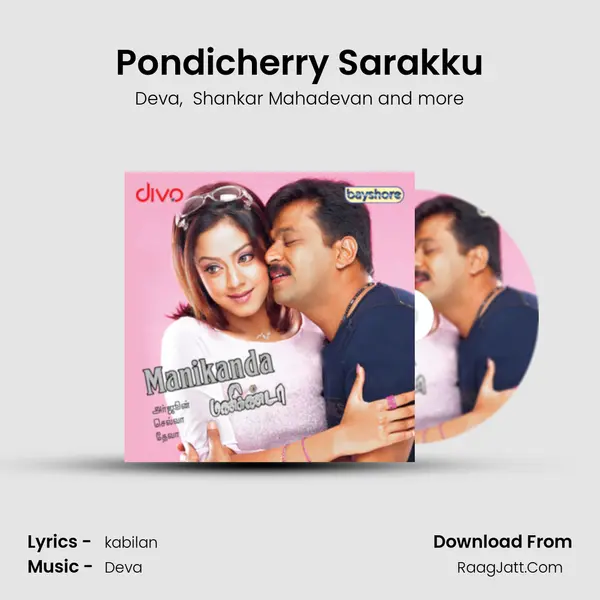 Pondicherry Sarakku MP3 Song by Deva Cover