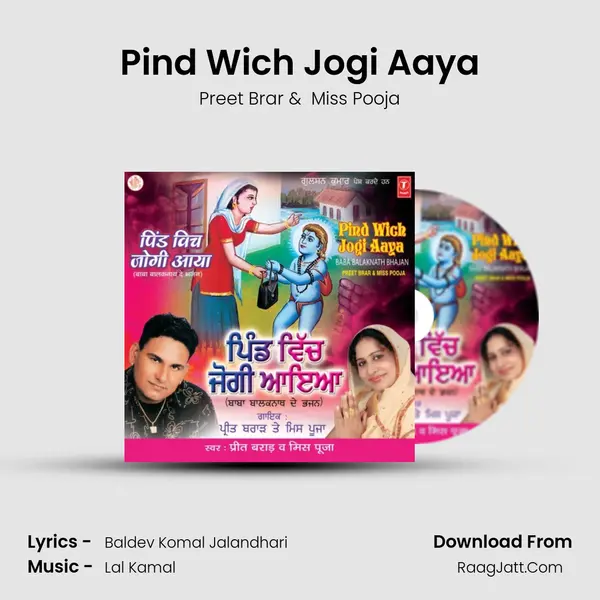 Pind Wich Jogi Aaya MP3 Song by Preet Brar Cover