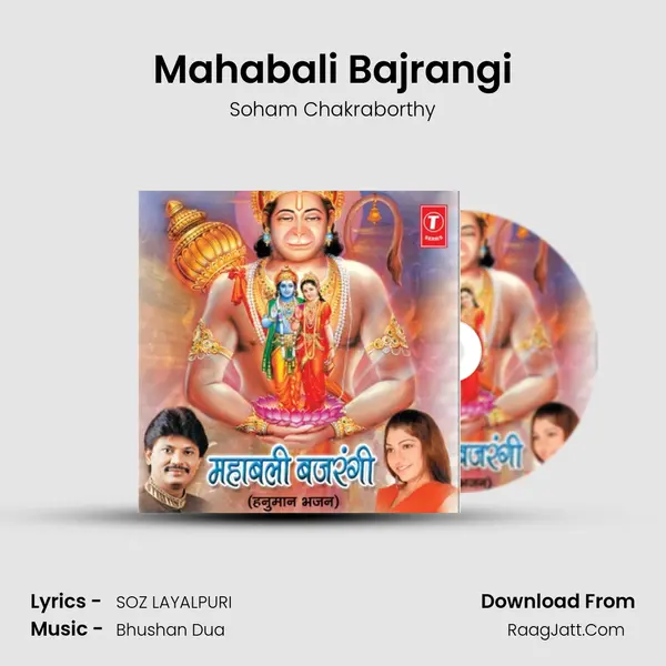 Mahabali Bajrangi MP3 Song by Soham Chakraborthy Cover