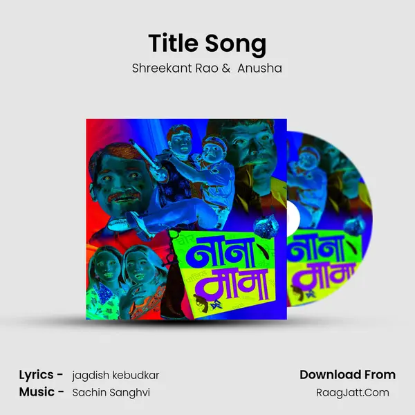 Title Song MP3 Song by Shreekant Rao Cover