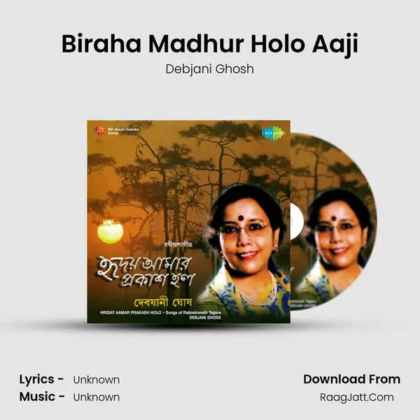 Biraha Madhur Holo Aaji MP3 Song by Debjani Ghosh Cover