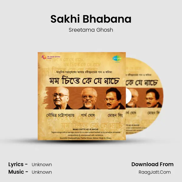 Sakhi Bhabana MP3 Song by Sreetama Ghosh Cover