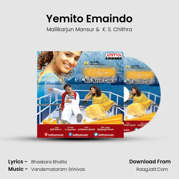 Yemito Emaindo MP3 Song by Mallikarjun Mansur Cover