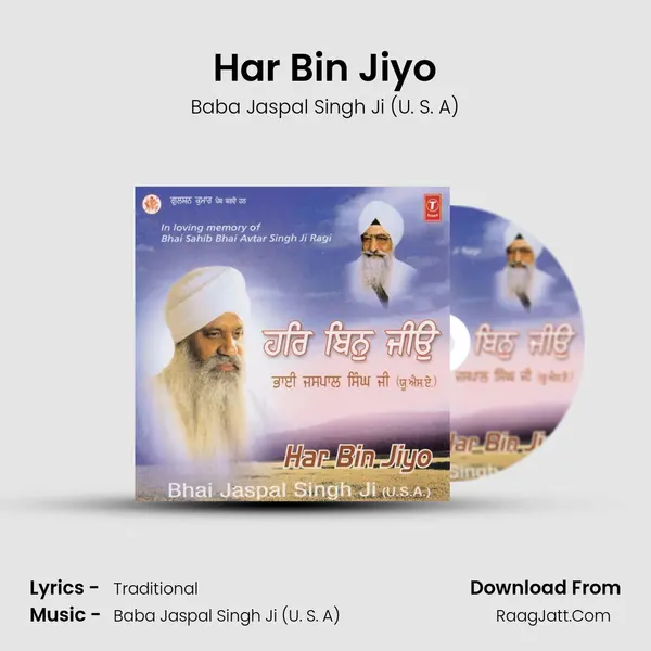 Har Bin Jiyo MP3 Song by Baba Jaspal Singh Ji (U. S. A) Cover