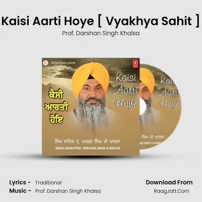 Kaisi Aarti Hoye - Prof. Darshan Singh Khalsa