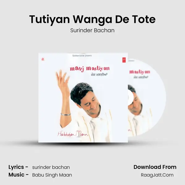 Tutiyan Wanga De Tote MP3 Song by Surinder Bachan Cover