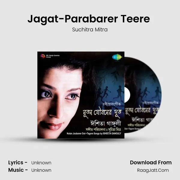 Jagat-Parabarer Teere (Recitation) MP3 Song by Suchitra Mitra Cover