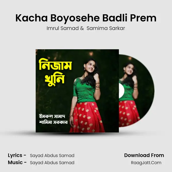 Kacha Boyosehe Badli Prem MP3 Song by Imrul Samad Cover