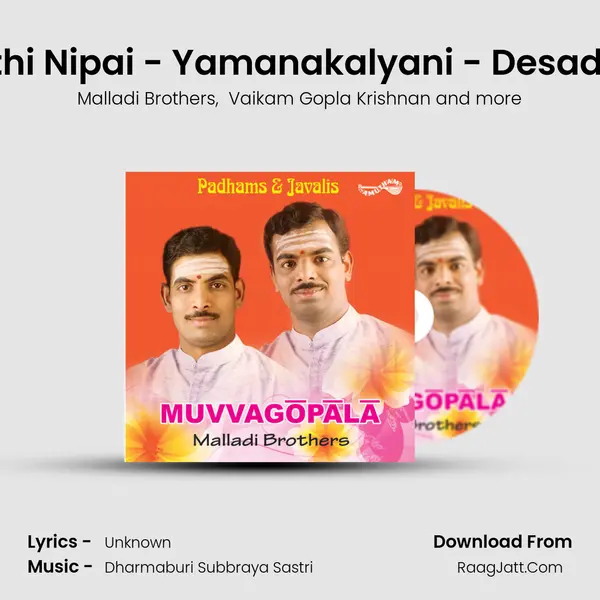 Athi Nipai - Yamanakalyani - Desadhi MP3 Song by Malladi Brothers Cover