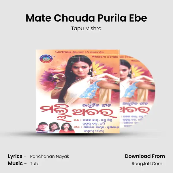 Mate Chauda Purila Ebe MP3 Song by Tapu Mishra Cover