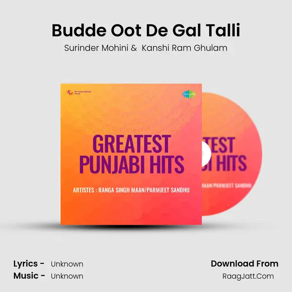 Budde Oot De Gal Talli MP3 Song by Surinder Mohini Cover