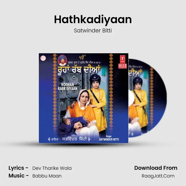 Hathkadiyaan MP3 Song by Satwinder Bitti Cover