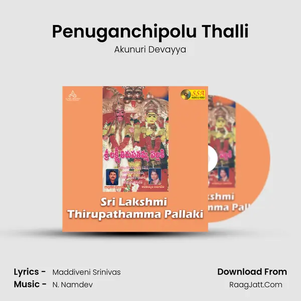 Penuganchipolu Thalli MP3 Song by Akunuri Devayya Cover