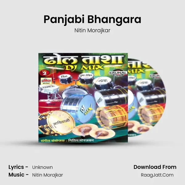 Panjabi Bhangara MP3 Song by Nitin Morajkar Cover