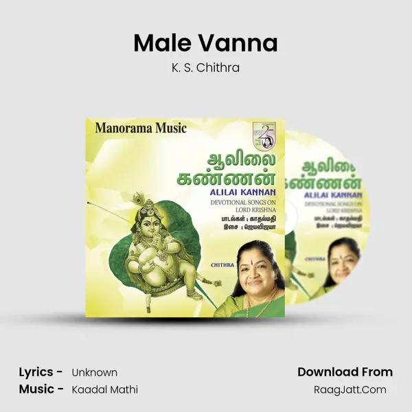 Male Vanna MP3 Song by K. S. Chithra Cover