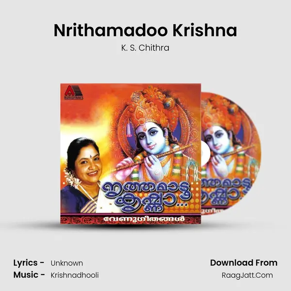 Nrithamadoo Krishna MP3 Song by K. S. Chithra Cover