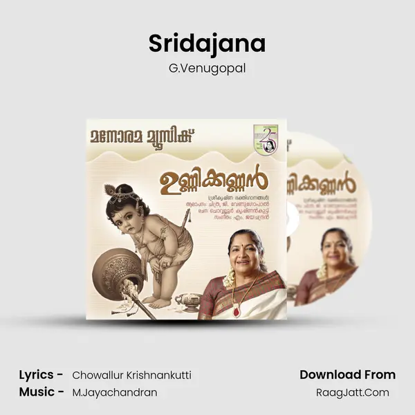 Sridajana MP3 Song by G.Venugopal Cover