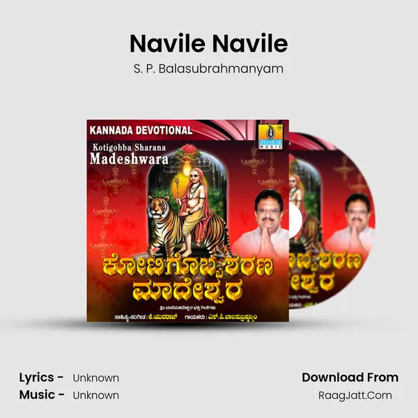 Navile Navile MP3 Song by S. P. Balasubrahmanyam Cover