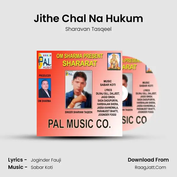 Jithe Chal Na Hukum MP3 Song by Sharavan Tasqeel Cover