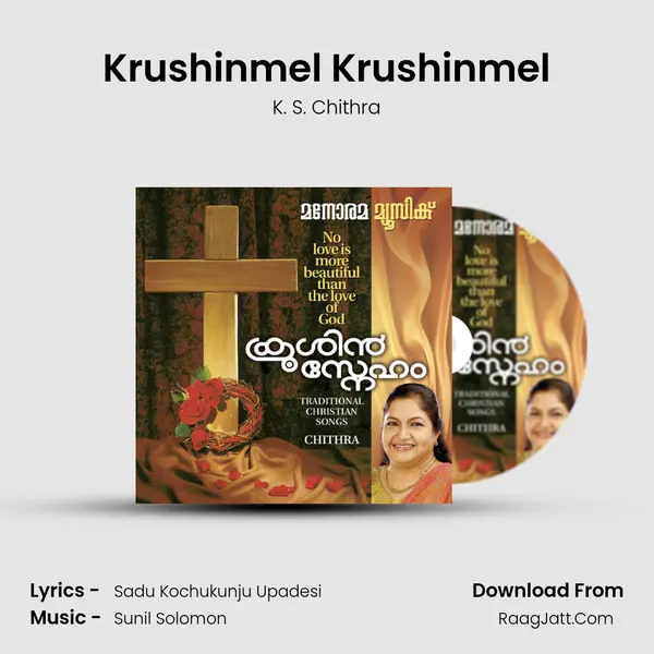 Krushinmel Krushinmel MP3 Song by K. S. Chithra Cover