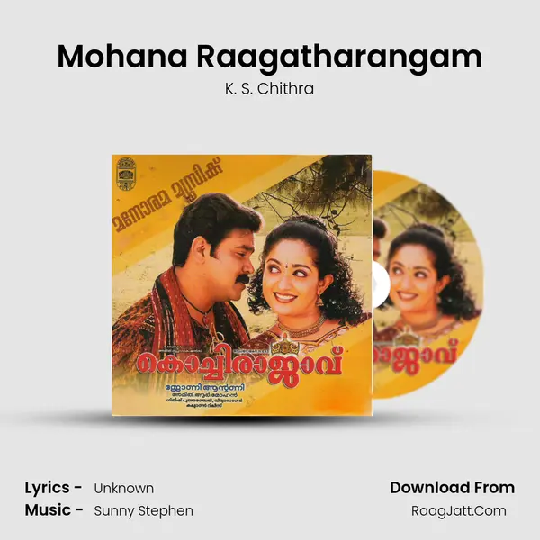 Mohana Raagatharangam MP3 Song by K. S. Chithra Cover