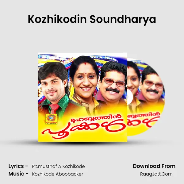Kozhikodin Soundharya MP3 Song by  Cover