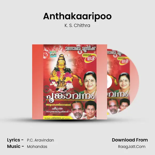Anthakaaripoo MP3 Song by K. S. Chithra Cover
