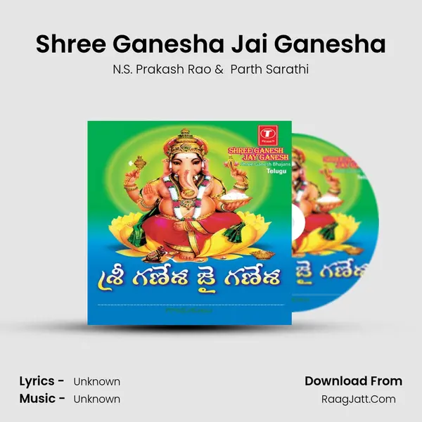 Shree Ganesha Jai Ganesha MP3 Song by N.S. Prakash Rao Cover