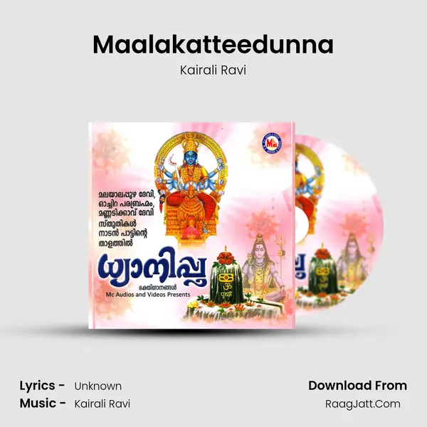 Maalakatteedunna MP3 Song by Kairali Ravi Cover