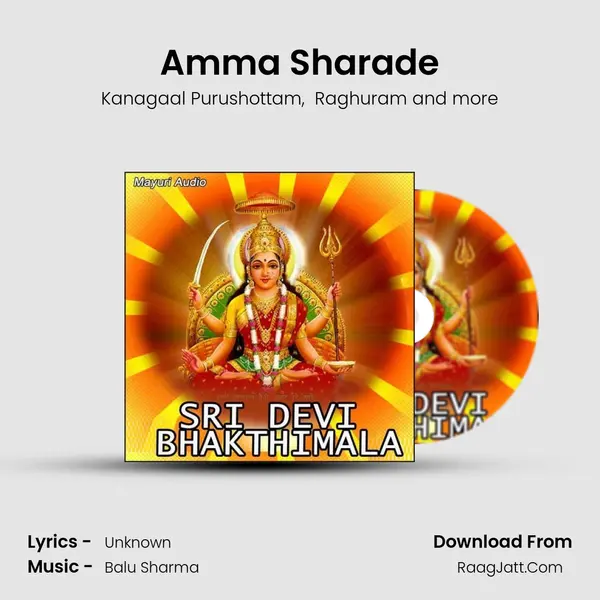Amma Sharade MP3 Song by Kanagaal Purushottam Cover