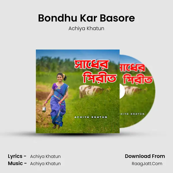 Bondhu Kar Basore MP3 Song by Achiya Khatun Cover