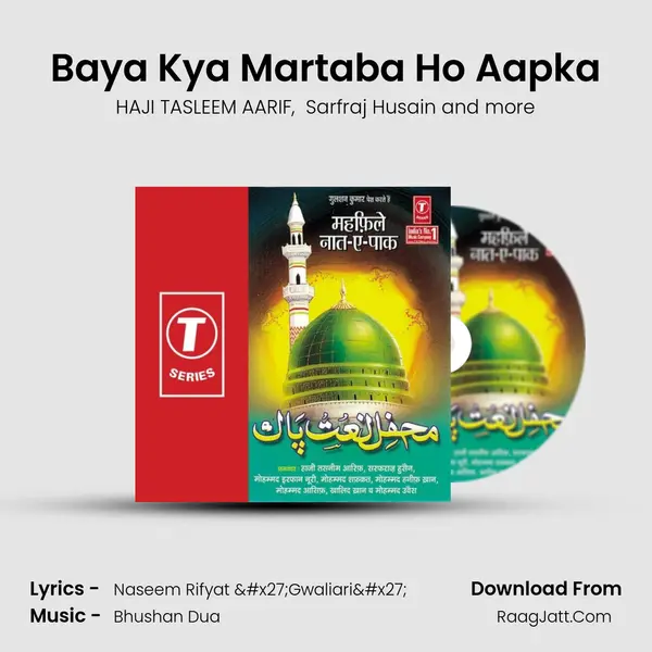 Baya Kya Martaba Ho Aapka MP3 Song by HAJI TASLEEM AARIF Cover