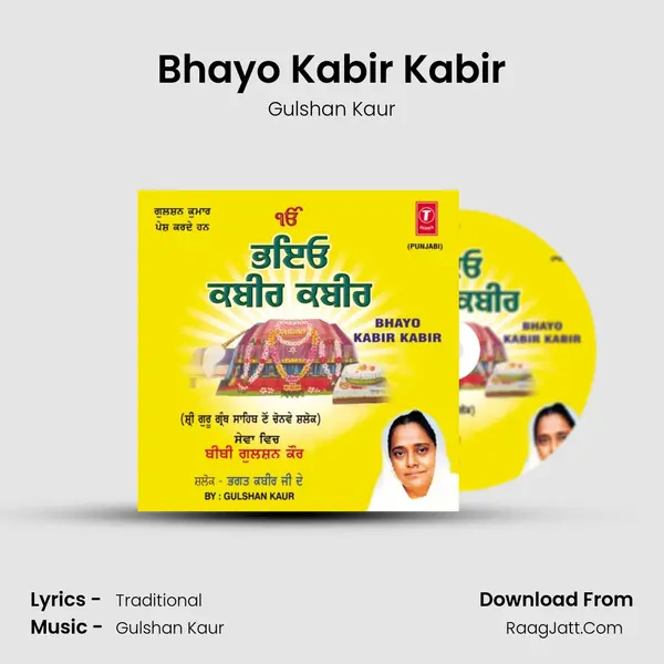 Bhayo Kabir Kabir - Gulshan Kaur