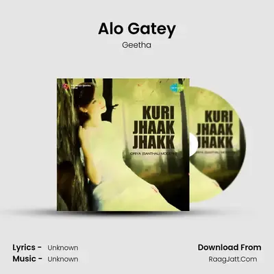 Alo Gatey MP3 Song by Geetha Cover