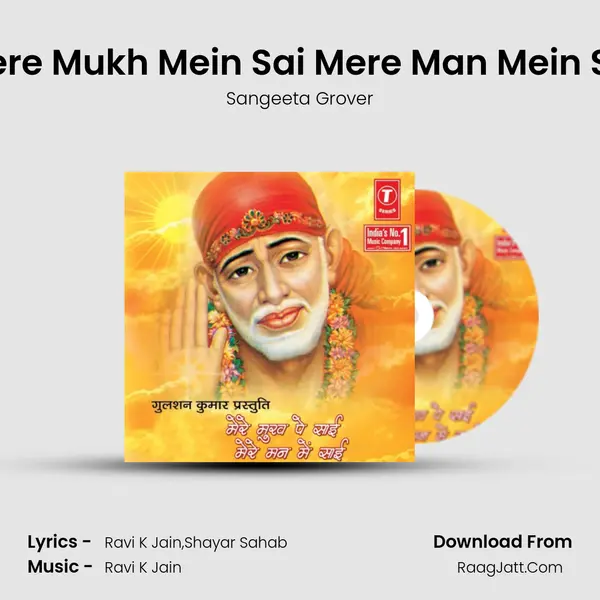 Mere Mukh Mein Sai Mere Man Mein Sai MP3 Song by Sangeeta Grover Cover