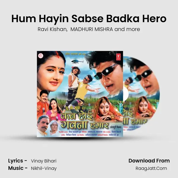 Hum Hayin Sabse Badka Hero MP3 Song by Ravi Kishan Cover
