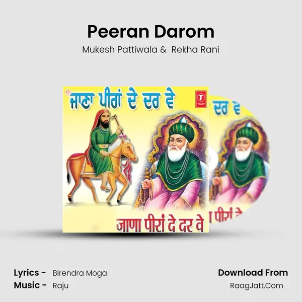 Peeran Darom MP3 Song by Mukesh Pattiwala Cover