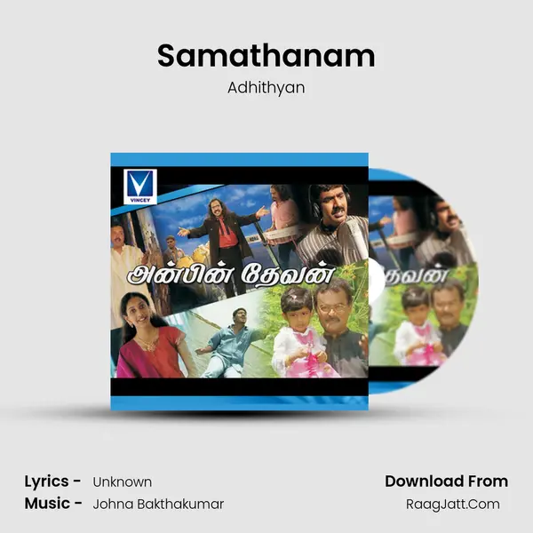 Samathanam MP3 Song by Adhithyan Cover