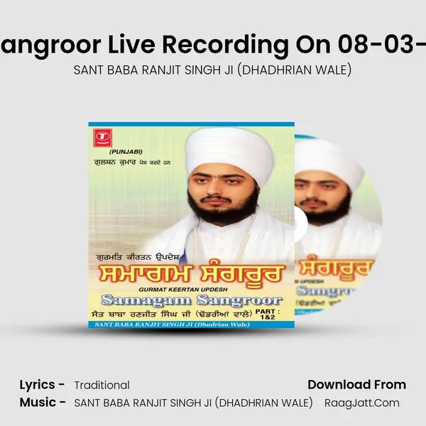Samagam Sangroor Live Recording On 08-03-2005-Part-1 - SANT BABA RANJIT SINGH JI (DHADHRIAN WALE)