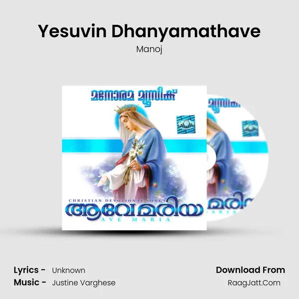 Yesuvin Dhanyamathave Cover