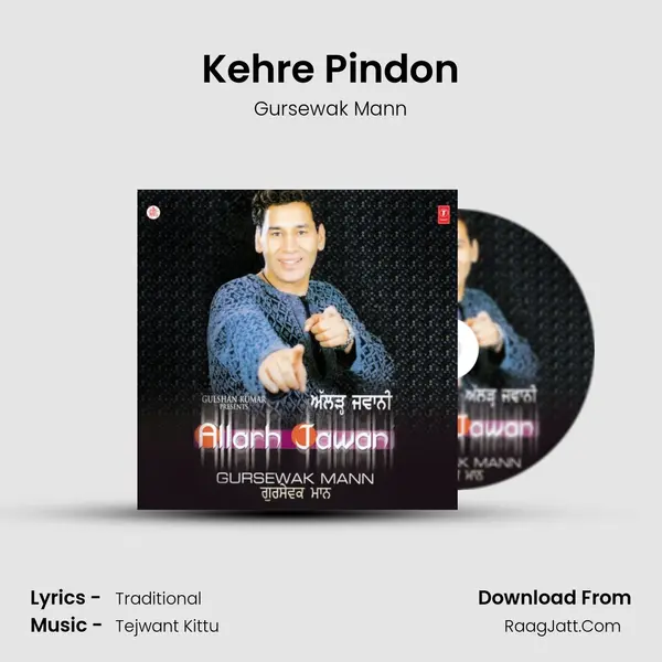Kehre Pindon MP3 Song by Gursewak Mann Cover
