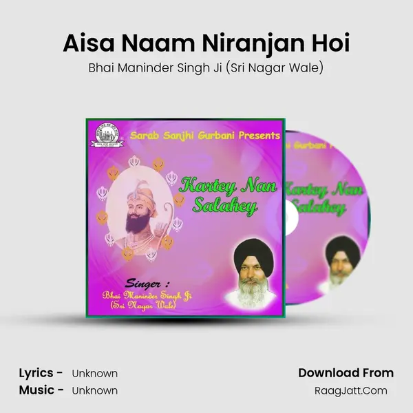 Aisa Naam Niranjan Hoi MP3 Song by Bhai Maninder Singh Ji (Sri Nagar Wale) Cover