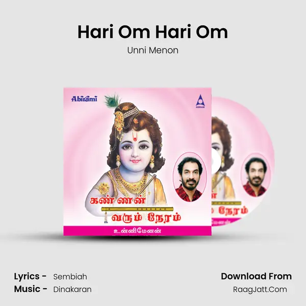 Hari Om Hari Om MP3 Song by Unni Menon Cover